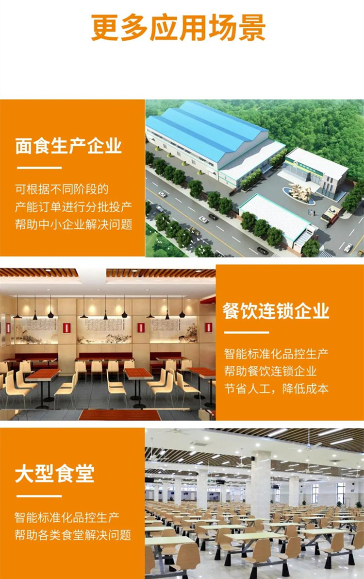 7松川11型花边饺子机.jpg