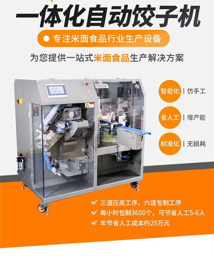 1一体化.jpg
