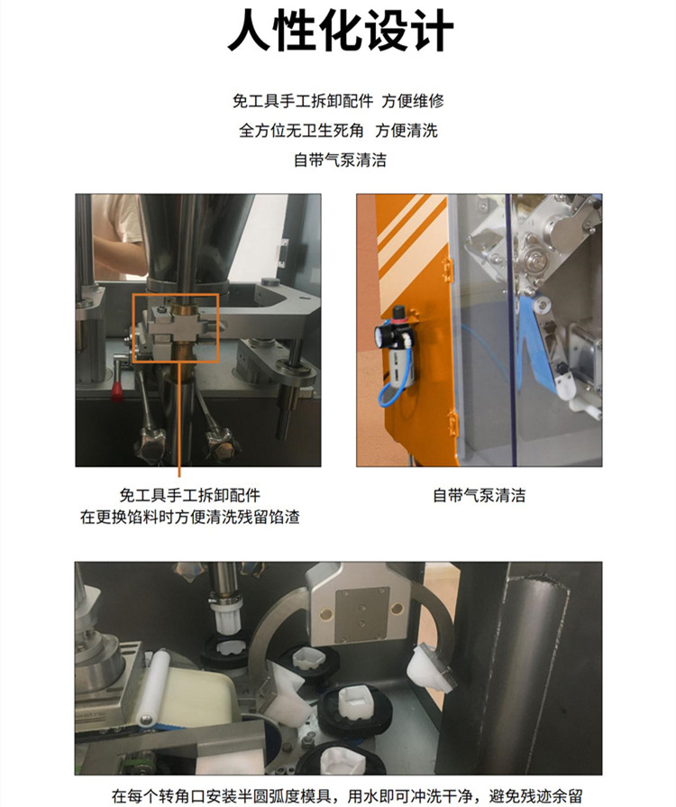 10人性化设计.jpg