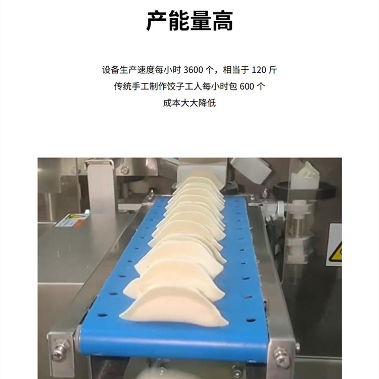 8产量高.jpg