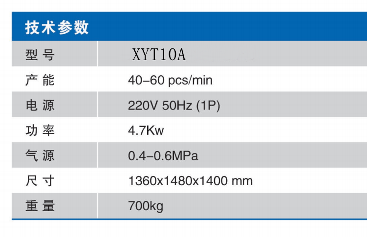 技术参数.png